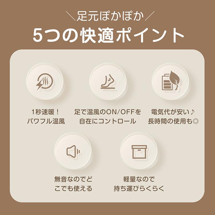 フットウォーマー 静音 省エネ 速暖 踏むだけ 足元ヒーター 軽量 コンパクト フットウォーマー 静音 省エネ 速暖 踏むだけ 足元ヒーター 軽量