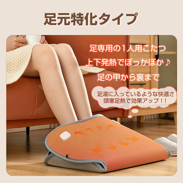 足温器 パネルヒーター リモコン付き 足元 折りたたみ 遠赤外線 足元