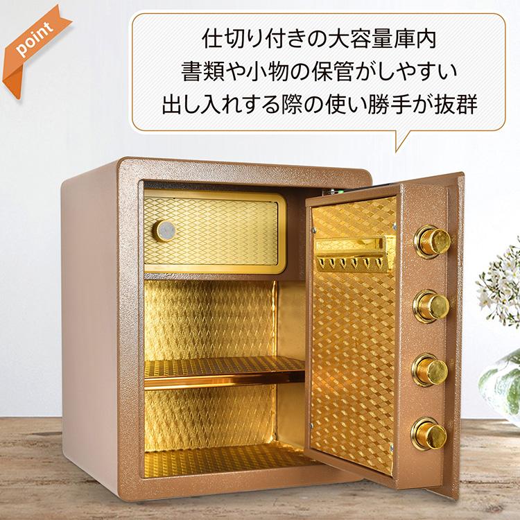 金庫 家庭用 45L おしゃれ 鍵付き 指紋認証 業務用 暗証番号 テンキー