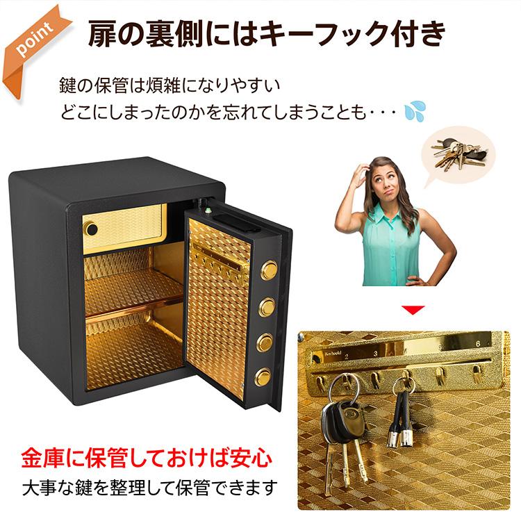 金庫 家庭用 45L おしゃれ 鍵付き 指紋認証 業務用 暗証番号 テンキー