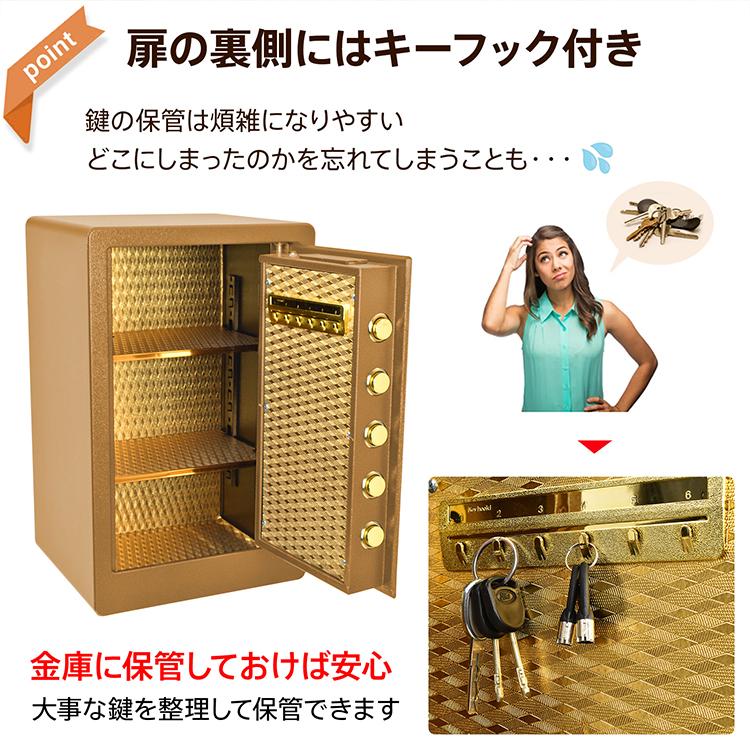 金庫 家庭用 60L 業務用 鍵付き 指紋認証 暗証番号 テンキー 金庫 家庭用 60L 業務用 鍵付き 指紋認証 暗証番号 テンキー