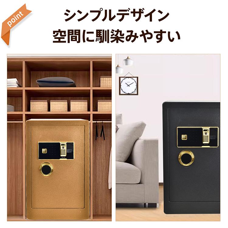 金庫 家庭用 60L 業務用 鍵付き 指紋認証 暗証番号 テンキー デジタル