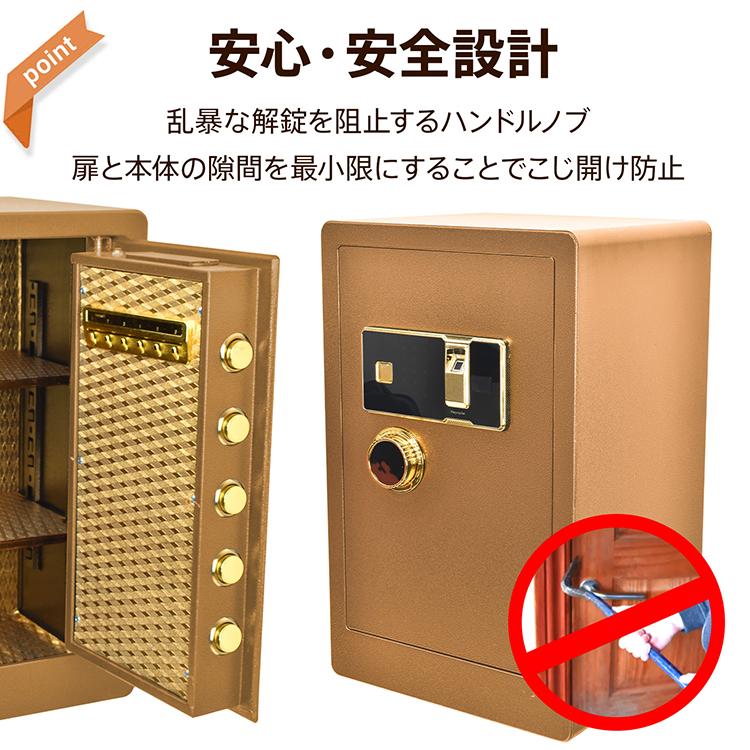 金庫 家庭用 60L 業務用 鍵付き 指紋認証 暗証番号 テンキー デジタル
