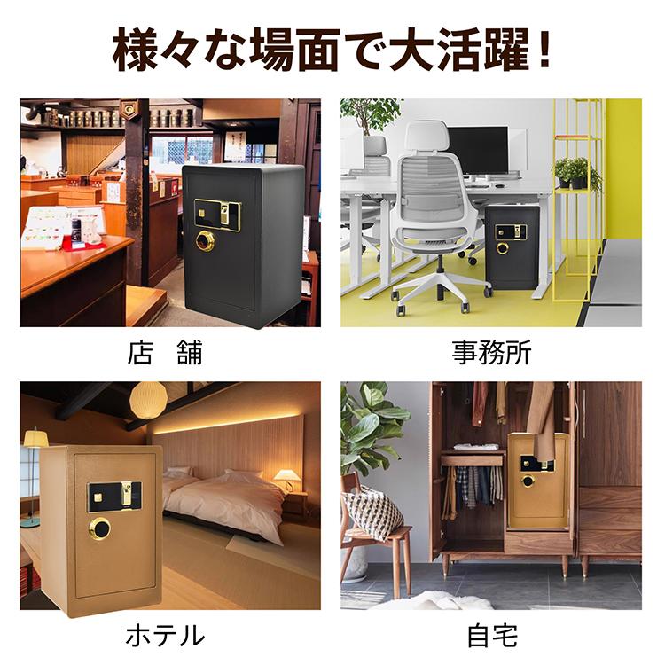 金庫 家庭用 60L 業務用 鍵付き 指紋認証 暗証番号 テンキー 金庫 家庭用 60L 業務用 鍵付き 指紋認証 暗証番号 テンキー