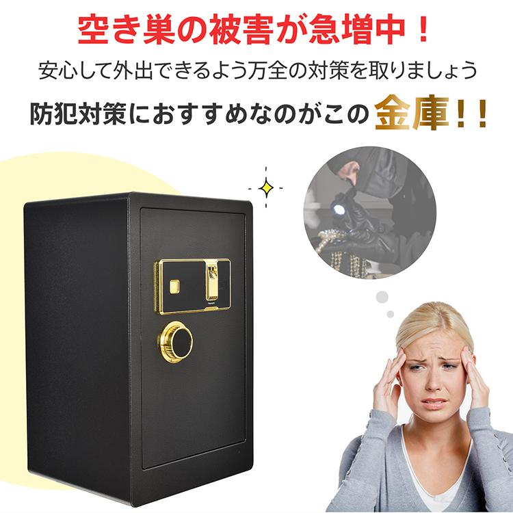金庫 家庭用 60L 業務用 鍵付き 指紋認証 暗証番号 テンキー デジタル