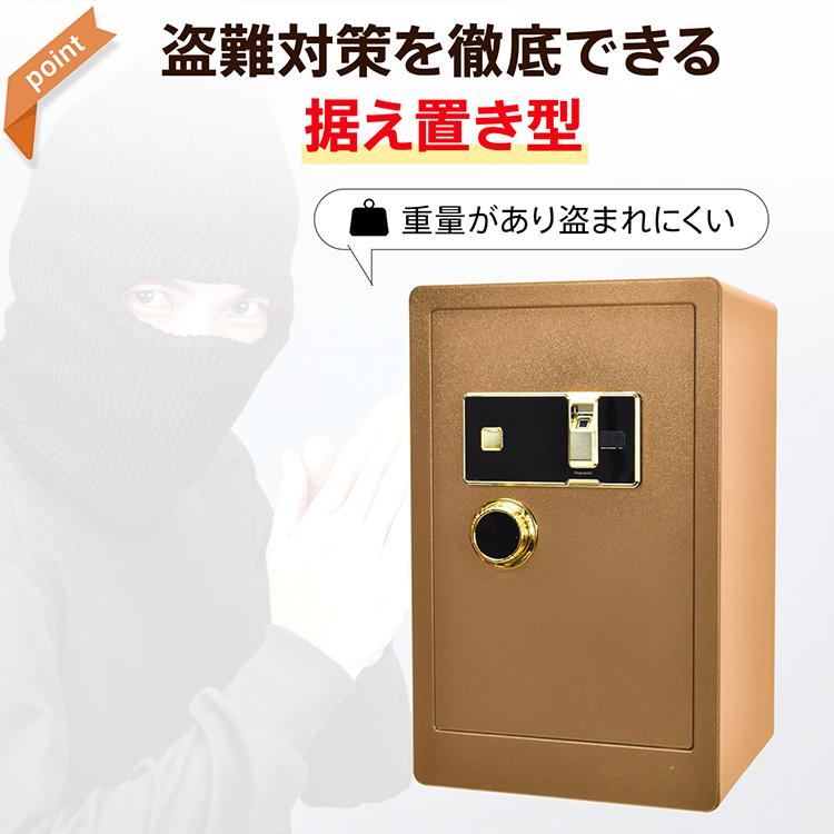 金庫 家庭用 60L 業務用 鍵付き 指紋認証 暗証番号 テンキー 金庫 家庭用 60L 業務用 鍵付き 指紋認証 暗証番号 テンキー