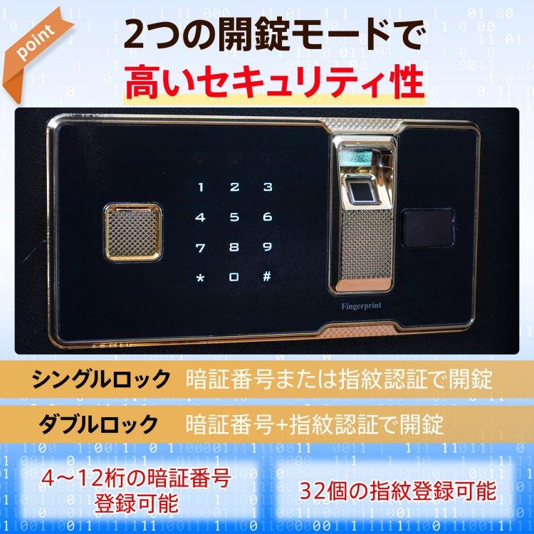 金庫 家庭用 60L 業務用 鍵付き 指紋認証 暗証番号 テンキー デジタル 