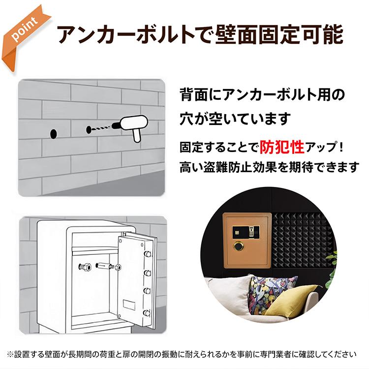 金庫 家庭用 60L 業務用 鍵付き 指紋認証 暗証番号 テンキー デジタル