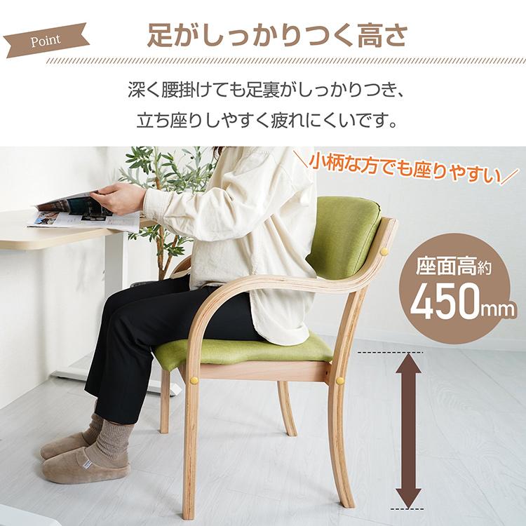椅子3脚セット ダイニングチェア 3脚セット 介護椅子 肘付き 木製 レザー 肘掛け椅子