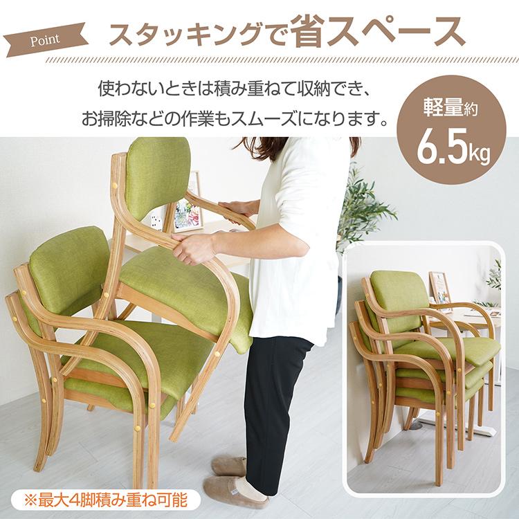 ダイニングチェア 3脚セット 介護椅子 肘付き 木製 レザー 肘掛け椅子