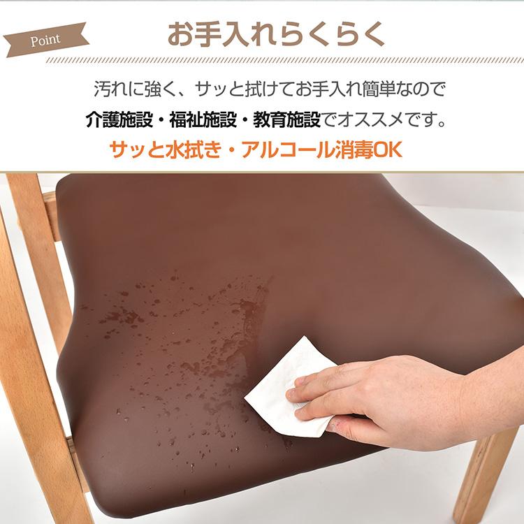 ダイニングチェア 3脚セット 介護椅子 肘付き 木製 レザー 肘掛け椅子