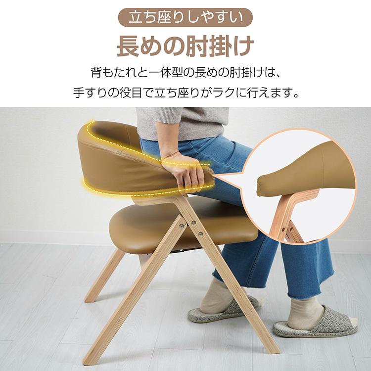 ブラウンダイニングチェア 木製椅子介護チェア イス 折りたたみチェアカバー洗える ブラウンダイニングチェア 木製椅子介護チェア イス 折りたたみチェア