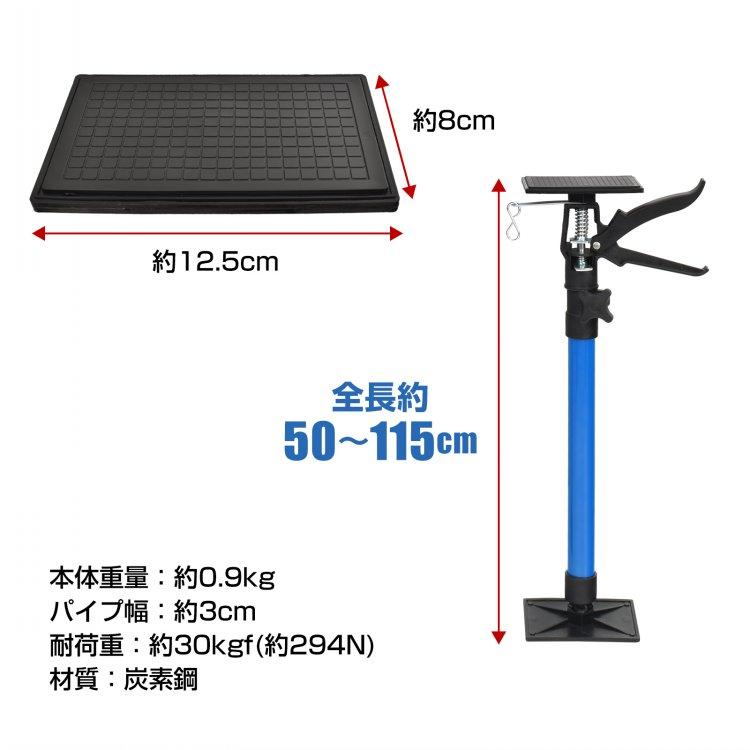 SOYO スムースリフター 未使用 SOYO 未開封新品未使用 スムースリフター ブラック 新品未使用 SOYO