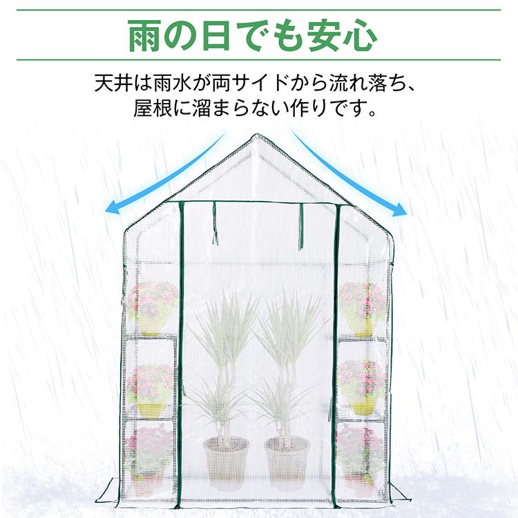 ビニール温室 ワイド ビニールハウス ガーデンハウス 植物 ベランダ