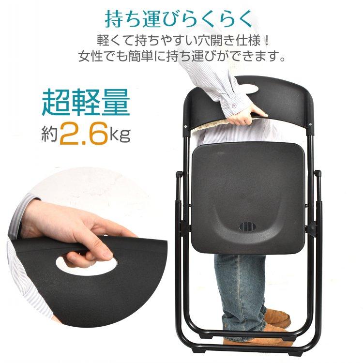 折り畳みチェア 4脚セット 折りたたみ パイプ 椅子 オフィス チェア
