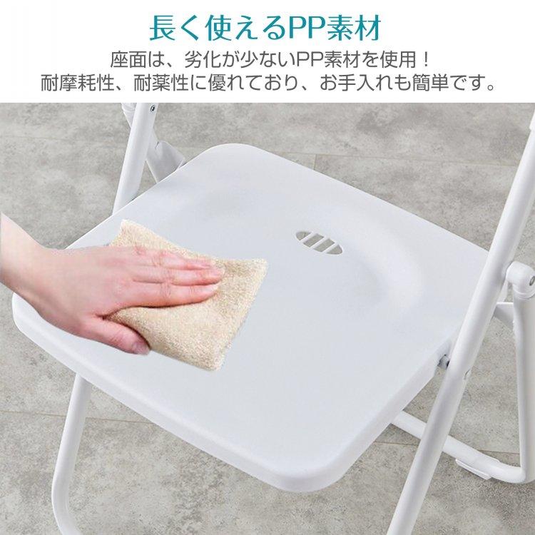 折り畳みチェア 4脚セット 折りたたみ パイプ 椅子 オフィス チェア