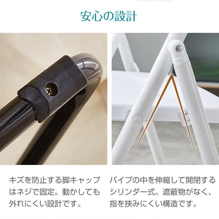 折り畳みチェア 4脚セット 折りたたみ パイプ 椅子 オフィス チェア