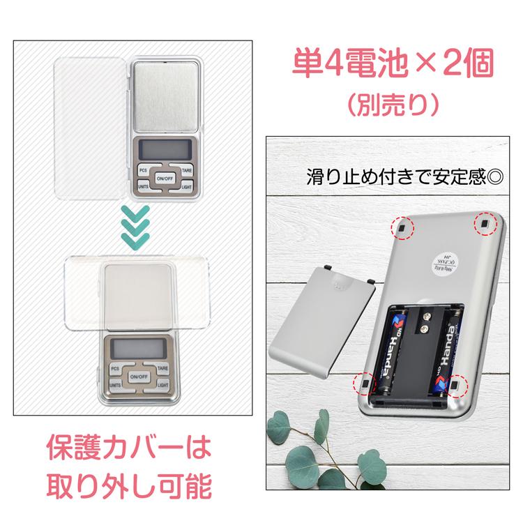 デジタルスケール ミニ はかり 測り 量り 電子天秤 精密 計量器 0.01