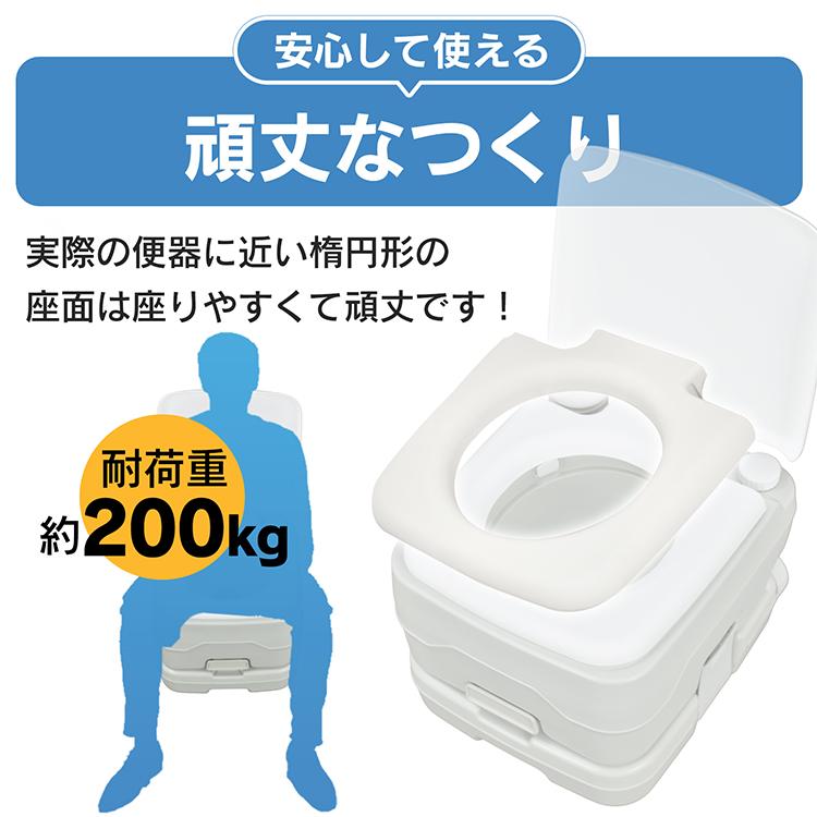 ポータブル水洗トイレ 簡易トイレ 防災士監修 水洗 水洗式 ポータブル