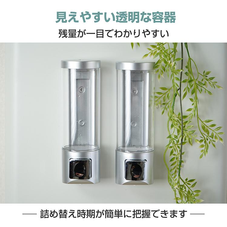 ソープディスペンサー 壁掛け ディスペンサー マグネット シャンプー