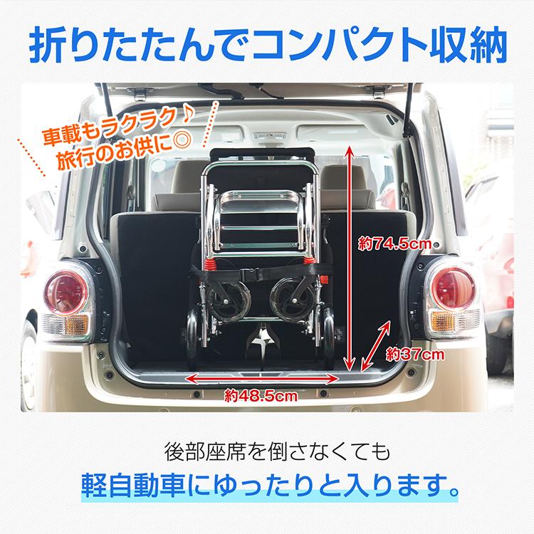 車椅子 介助用車椅子 非課税 介助型 介護用 折りたたみ式 簡易 簡易型