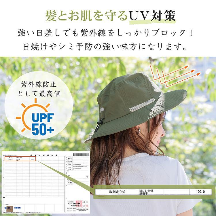 サファリハット 帽子 ハット 撥水 マリンハット 完全遮光 UVカット 日焼け 登山 メンズ レディース 折り畳み 軽量 吸汗 速乾 あご紐付き 男女兼用 sg167｜lucky9｜13