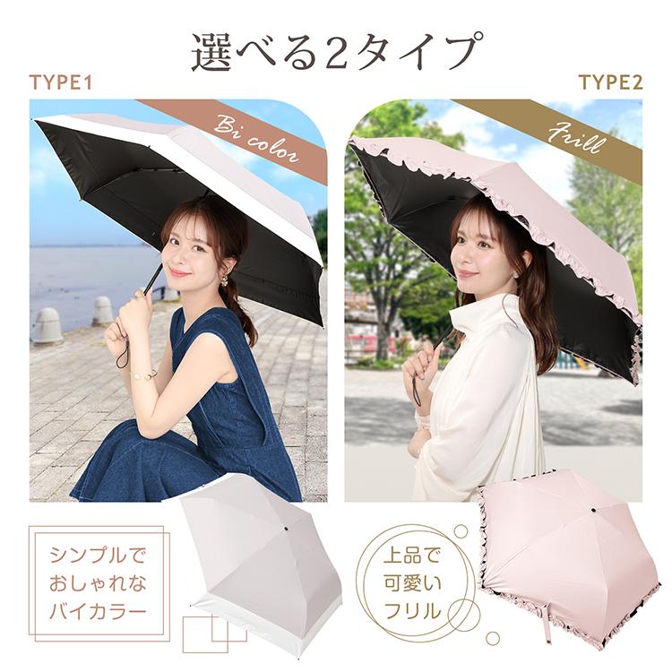 日傘 折りたたみ傘 フリル 完全遮光 晴雨兼用 遮光100% 超軽量
