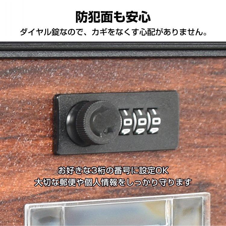 ポスト 縦型 横型 スリム 壁掛け 鍵付き メールボックス 郵便ポスト