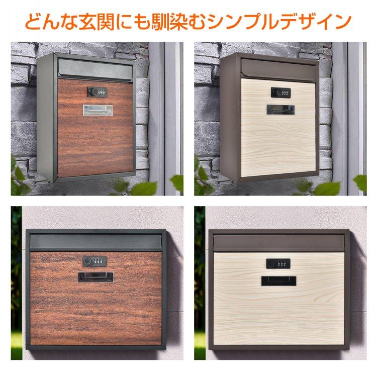 ポスト 縦型 横型 スリム 壁掛け 鍵付き メールボックス 郵便