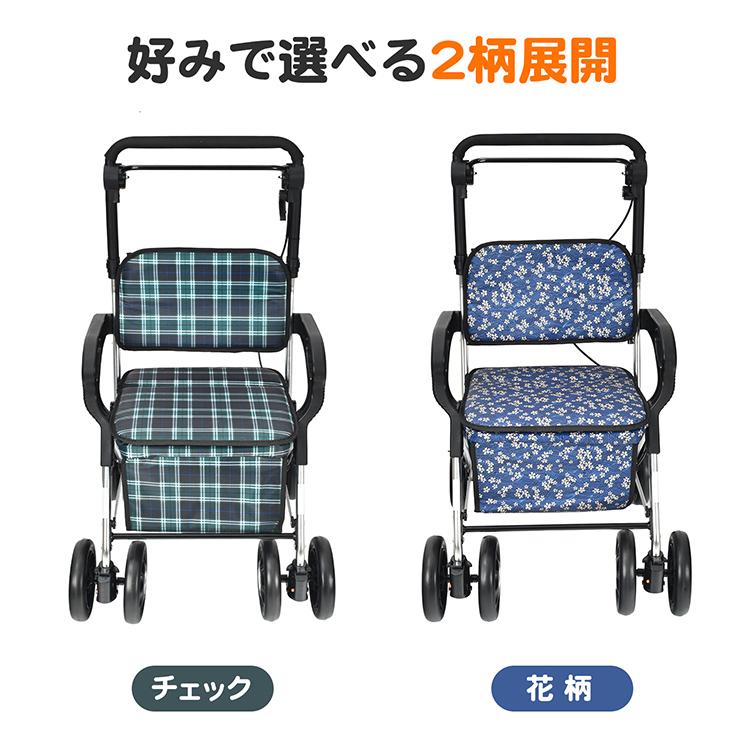 シルバーカー 座れる コンパクト 軽量 バス 電車 手押し車 折りたたみ