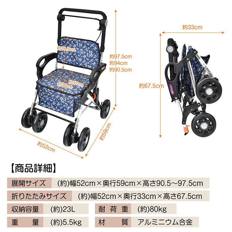 シルバーカー 座面 休憩 買い物 ショッピングカート 歩行補助 散歩 カート 手押し車 座れる 歩行介助 補助具 sg178｜lucky9｜14