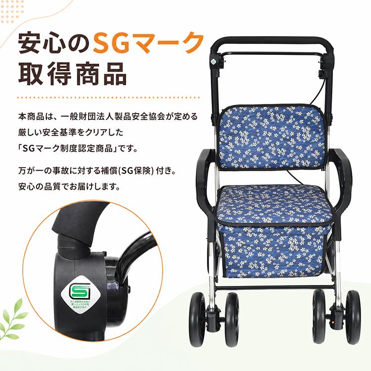 シルバーカー 座れる コンパクト 軽量 バス 電車 手押し車 折りたたみ