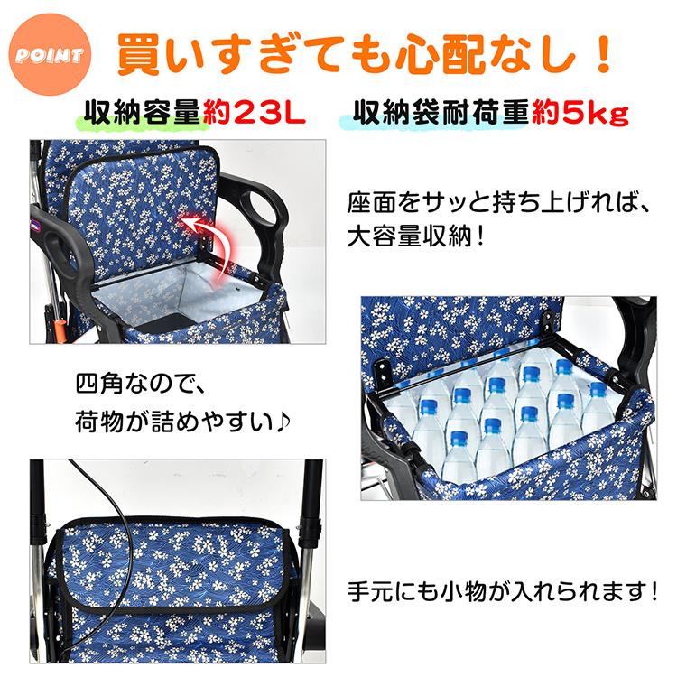 シルバーカー 座面 休憩 買い物 ショッピングカート 歩行補助 散歩