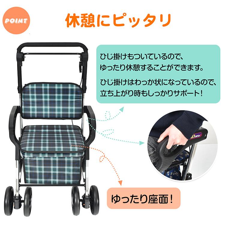 シルバーカー 座れる コンパクト 軽量 バス 電車 手押し車 折りたたみ