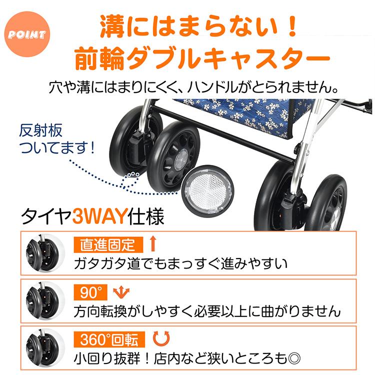歩行補助　手押し車　シルバーカー　折りたたみ　補助具　ショッピングカート 楽天市場】*15%OFFクーポン⇒10951円*【送料無料】折りたたみ