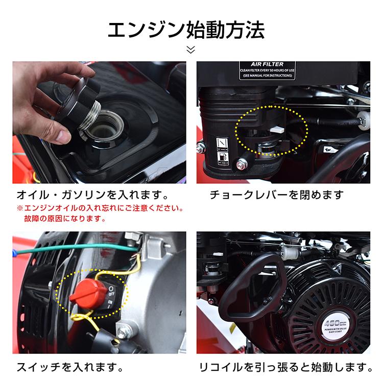 エンジン式 粉砕機 最大粉砕径120mm 15馬力 ガソリン 4サイクル ガーデンシュレッダー ウッドチッパー 強力 パワフル 竹 枝 材木 木材 家庭用 業務用 sg181｜lucky9｜12