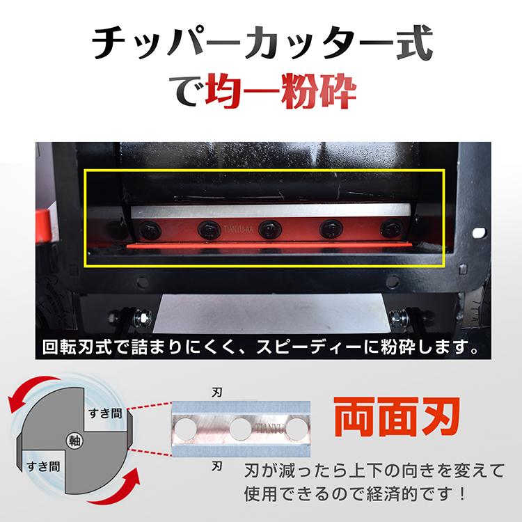 エンジン式 粉砕機 最大粉砕径120mm 15馬力 ガソリン 4サイクル ガーデンシュレッダー ウッドチッパー 強力 パワフル 竹 枝 材木 木材 家庭用 業務用 sg181h｜lucky9｜06