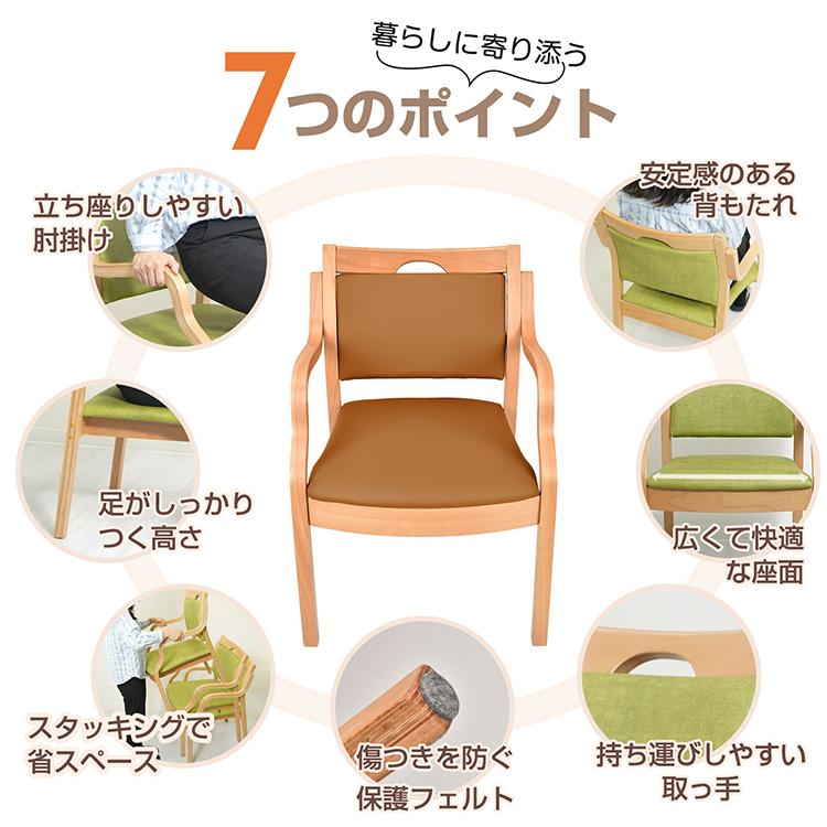 きみどり 昭和レトロ　年代物　肘掛けチェア 1脚 ユアサプライムス.com｜リクライニングチェア 1人掛け アームレスト
