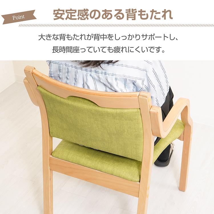 介護椅子 肘付き ダイニングチェア 1脚 木製 レザー 肘掛け椅子 介護