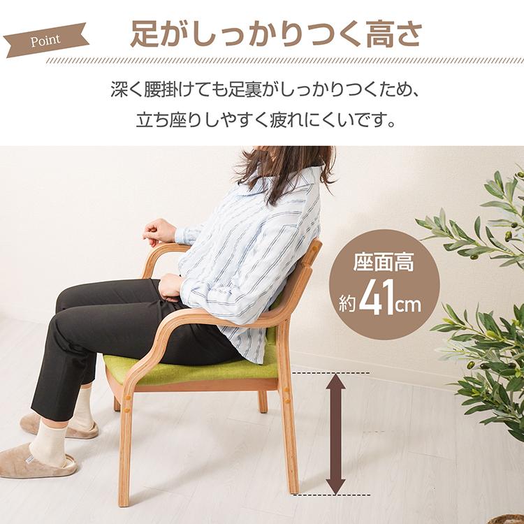 介護椅子 肘付き ダイニングチェア 1脚 木製 レザー 肘掛け椅子 介護