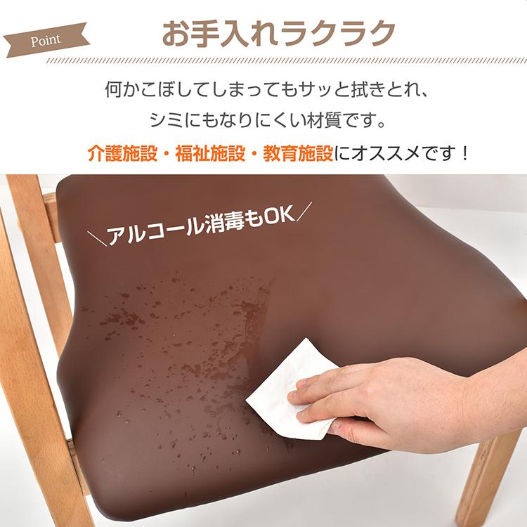 介護椅子 肘付き ダイニングチェア 1脚 木製 レザー 肘掛け椅子 介護