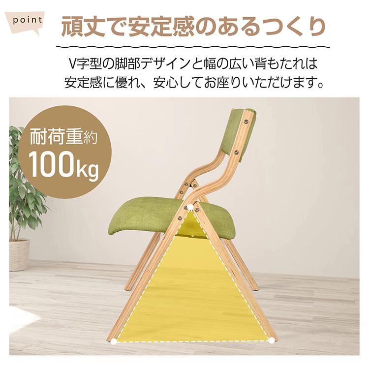 ダイニングチェア 折りたたみ式 木製 肘掛け椅子 介護 椅子 チェア