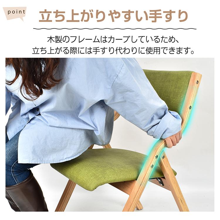 ダイニングチェア 折りたたみ式 木製 肘掛け椅子 介護 椅子 チェア
