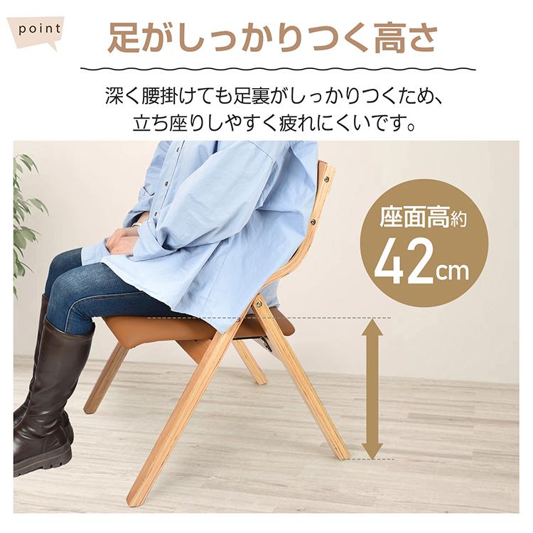ダイニングチェア 折りたたみ式 木製 肘掛け椅子 介護 椅子 チェア