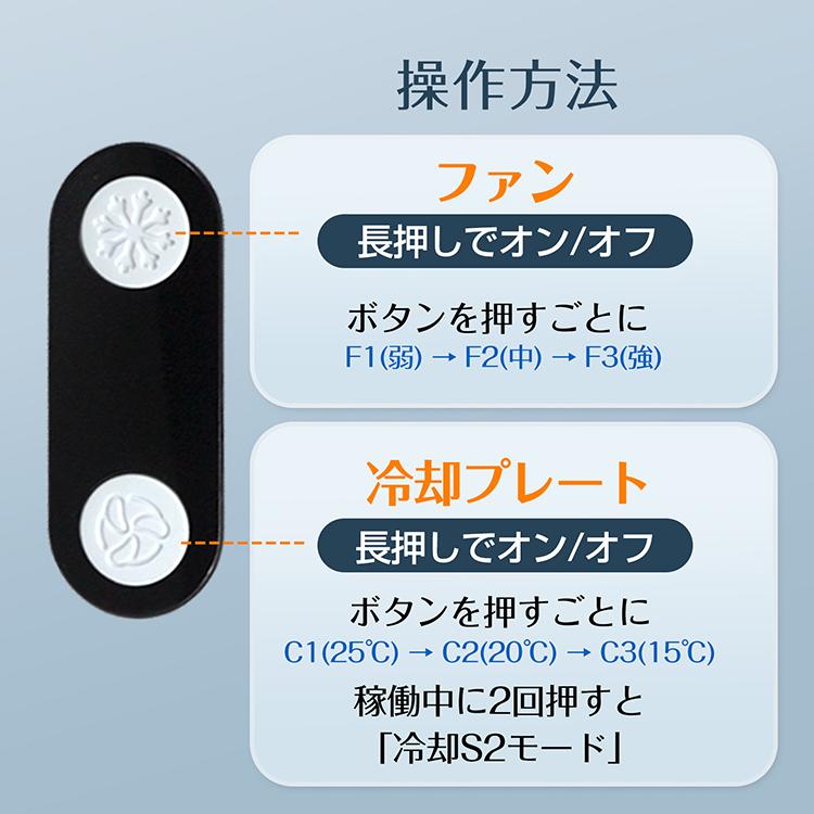 ネッククーラー 首掛け 最強 2026 扇風機 羽なし 小型 冷却 -20℃ 強風