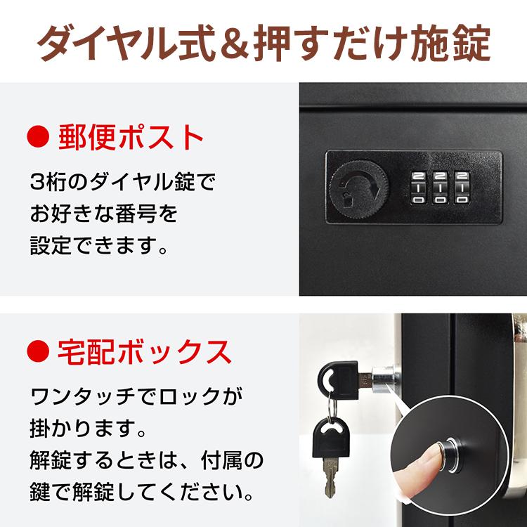 宅配ボックス 大型 大容量 90L ポスト 一体型 置き型 スタンド型 郵便