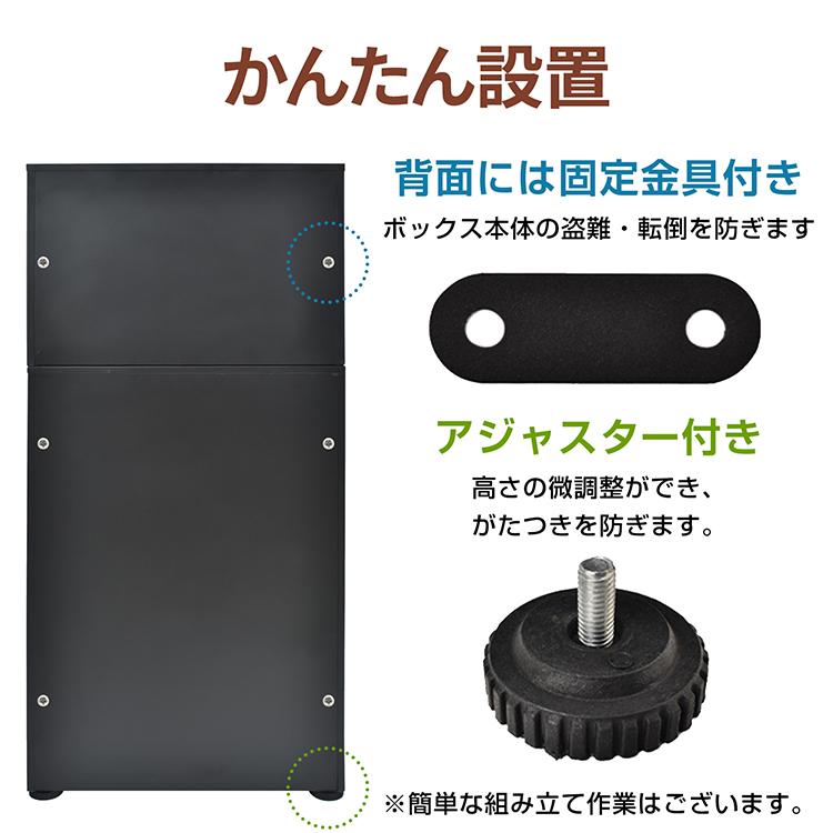 宅配ボックス 大型 大容量 90L ポスト 一体型 置き型 スタンド型 郵便