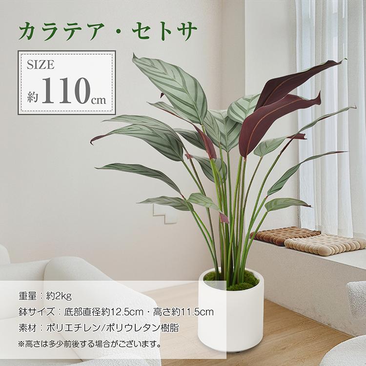 観葉植物 フェイクグリーン 鉢カバー 大型 リアル フェイク グリーン