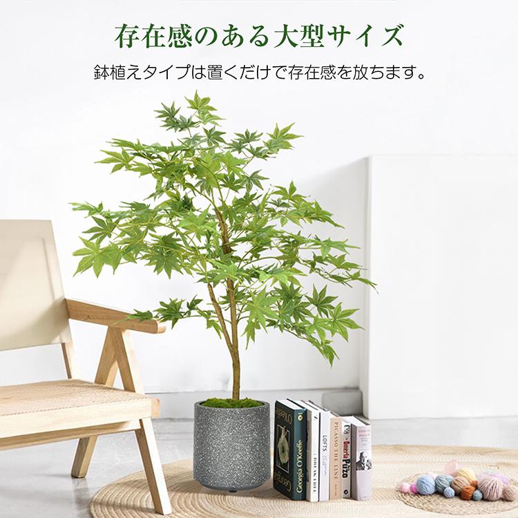 観葉植物 フェイクグリーン 鉢カバー 大型 リアル フェイク グリーン