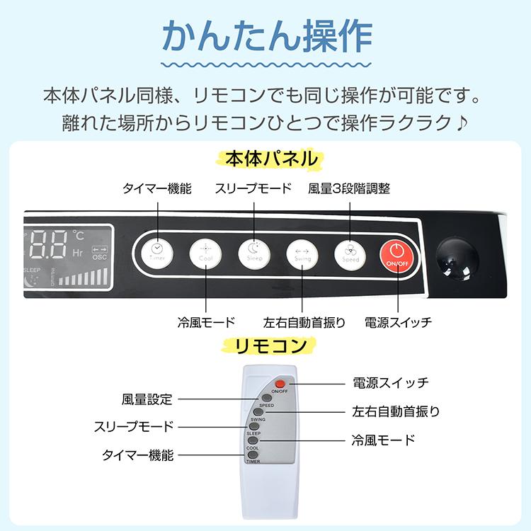 冷風扇 大型 冷風機 扇風機 業務用 強風 省エネ 25L 大容量 送風 加湿